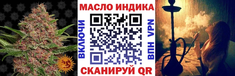 Дистиллят ТГК Wax  купить закладку  Курчалой 